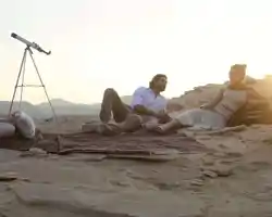 Banyan Tree Alula thumbnail